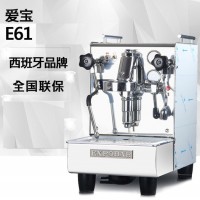 爱宝E61意式商用半自动咖啡机单锅炉震动泵专业家用CREM8000L1MCH 供应郑州爱宝咖啡机 咖啡原料