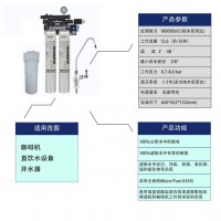 永纯双头咖啡机/开水器MH2型净水器双头咖啡机/开水器MH2型净水器