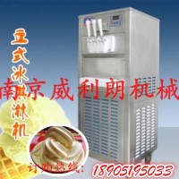 软冰淇淋**，冰淇淋机价格，宜兴冰淇淋机、无锡冰淇淋机厂家