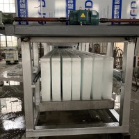 宜兴冰源牌BYB-200EH 直冷式块冰机，块冰机，制冰机厂家，定制冰块尺寸，夏季降温用冰。