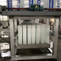 宜兴冰源牌BYB-200EH 直冷式块冰机，块冰机，制冰机厂家，定制冰块尺寸，夏季降温用冰。
