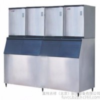 广绅SF3000制冰机 商用制冰机 大型制冰机