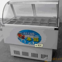 供应志鹏供应冰粥机，冰粥展示柜，冰柜10