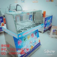 开封市冰粥机_炒酸奶机_加盟 - 卓越制冷设备有限公司