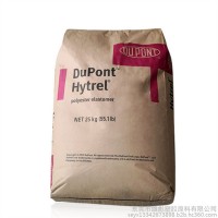 Dupont/杜邦 TPEE 美国杜邦塑胶原料报价 TPEE 美国杜邦 3078 邵氏硬度26-30  汽车部件带齿轮类