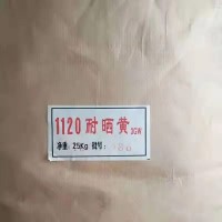 昊轩供应化工原料 各种原料批发采购 化工用原料 无机化工原料厂家 酯类原料批发