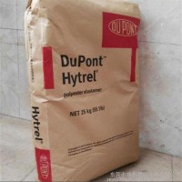 Dupont/杜邦  塑胶原料现货报价 TPEE 美国杜邦 5526 流动性高 汽车部件 带类 软硬管道塑胶颗粒