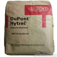 Dupont/杜邦 塑胶原料TPEE 美国杜邦 60LW 汽车部件 带类 软硬管道齿轮轴承电子电器