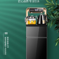 全自动遥控茶吧机厂家厂价批发 饮水机家用 台式小型 立式 冷热 家用办公专用茶吧机 智能语音冷热饮水机饮水器茶吧家电礼品