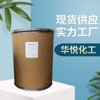 现货供应低聚异麦芽糖 食品低聚异麦芽糖