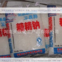 河南天辰化工产品有限公司 ** 食品级 天津 卫星牌糖精钠 500倍蔗糖 食用 甜味剂 电镀级 糖精