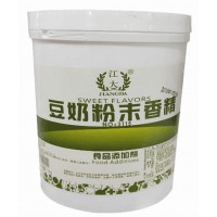 瑞多豆奶粉末香精 厂家 豆奶粉末香精生产厂家  豆奶粉末香精价格  食品级豆奶粉末香精