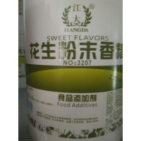 江大食品级 食品级花生粉末香精  花生粉末香精价格  花生粉末香精生产厂家价格