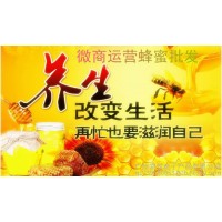 【蜜制品】微妹蜜蜂蜜批发|蜂蜜柚子茶|蜂蜜果味茶|花千骨蜂蜜养颜|进口蜂蜜批发