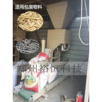 厂家供应：复合肥包装秤 面粉包装机 添加剂包装秤 涂料包装秤