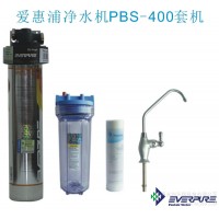 供应爱惠浦EverpurePBS-400 爱惠浦净水机套机  咖啡专用净水器