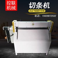厂家促销产品混炼橡胶片裁片机 新款特价天然橡胶卷裁切机