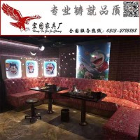 KTV沙发咖啡厅酒吧专用沙发涿鹿县宏图家具批发定做