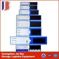 广州佳葆 仓库标识 牌磁性标签 超市货架标价条 价格标签条 库房货架标牌 仓储分类标签