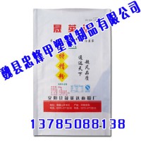 供应  邯郸塑料彩印包装袋,塑料彩印包装袋厂家,塑料彩印包装袋价格,魏县忠烽甲塑