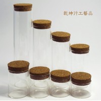 现货47120高硼硅软木塞玻璃瓶 玻璃包装容器 玻璃工艺瓶