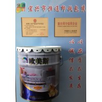 供应恒通18L涂料包装桶 金属包装桶包装桶油漆桶油漆包装桶