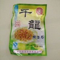 河北塑料彩印厂，专业定做食品包装袋 大米包装袋可抽真空 量大优惠 四边封铝箔包装袋