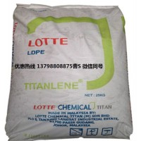 蔬果包装原料LDPE F200GG/马来西亚大藤 收缩膜,包装容器-塑料袋