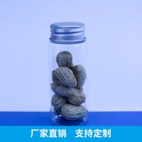 现货批发4790铝盖高硼硅玻璃瓶 玻璃包装容器 高白料玻璃 普通玻璃