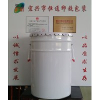 供应恒通30L真石漆包装桶  涂料包装桶 金属包装桶 包装桶 化工桶