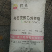 经销 HDPE/兰州石化/DGDX6095 透明高抗冲包装容器低压料