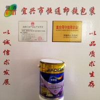 供应恒通5L金属包装桶 化工包装桶 批发化工桶 化学桶 涂料包装桶批发