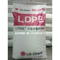 LDPE  LB8000/LG化学  包装容器-塑料包装