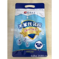 拉萨金霖塑料彩印包装制品厂,专业生产食品包装袋,彩印塑料袋