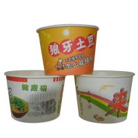 【阔恒】河北厂家纸杯包装印刷 咖啡奶茶纸杯包装定制