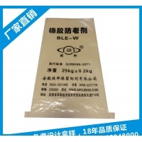 大量 pe塑料薄膜 塑料薄膜价格合理 品**良