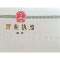 防伪版式 高端防伪技术定制印刷加工 免费设计打样 北京市送货上门