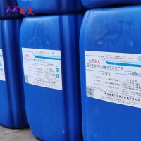 美化工水质稳定剂 水质稳定剂厂 DM-905水质稳定剂厂家