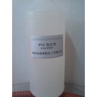 【瑞盈】pvc稳定剂 高效热稳定剂 安徽品牌厂家