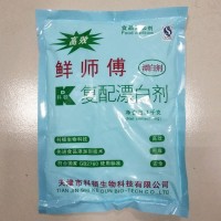 食品级复配漂白剂