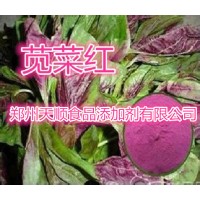 食品级苋菜红色素 食用着色剂  1公斤装