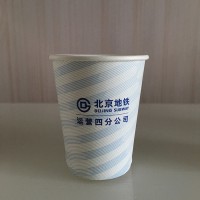 厂家定制一次性纸杯 可乐纸杯 奶茶纸杯 咖啡纸杯定做 批发 益洁包装