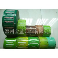 金装口香糖外包装 绿色食品包装袋定制 食品级口香糖纸质包装