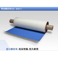 供应日本气垫式橡皮布 印刷橡皮布