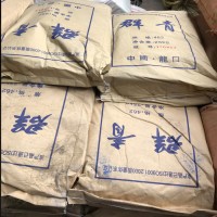 百祥供应群青 着色剂群青价格 化工耐用着色剂群青 欢迎咨询