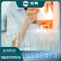 农药悬浮剂配方还原  分散剂成分组分分析   农药悬浮剂专业检测机构