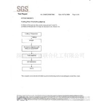 各类型工业消泡剂（氟素类、硅类、酯类及聚合类）