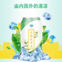 维他柠檬茶饮料 菊花茶饮料茶饮料代加工 金银花茶饮料代加工