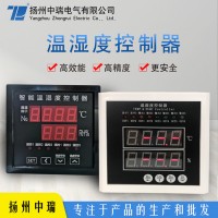扬州中瑞电气ZR10系列（尺寸91*91）数显温度控制仪表 数显温度表 数显温度仪表 温湿度控制