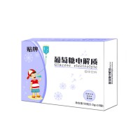 维生素电解质饮料 能量饮料 维生素饮料 功能饮料 电解质饮料 饮料代加工 食品加工厂